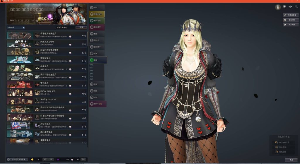 图片[19]源码下载-游戏源码下载-手机游戏源码下载-手机游戏服务端下载-服务端下载-游戏服务端下载-页游服务端下载-页游私服-端游私服-手游私服-游戏私服-网站源码下载-架设工具下载-私服下载【黑色沙漠2260】+果体补丁+捏脸数据+详细文字搭建教程源码下载-游戏源码下载-手机游戏源码下载-手机游戏服务端下载-服务端下载-游戏服务端下载-页游服务端下载-页游私服-端游私服-手游私服-游戏私服-网站源码下载-架设工具下载-私服下载久似妖气源码网