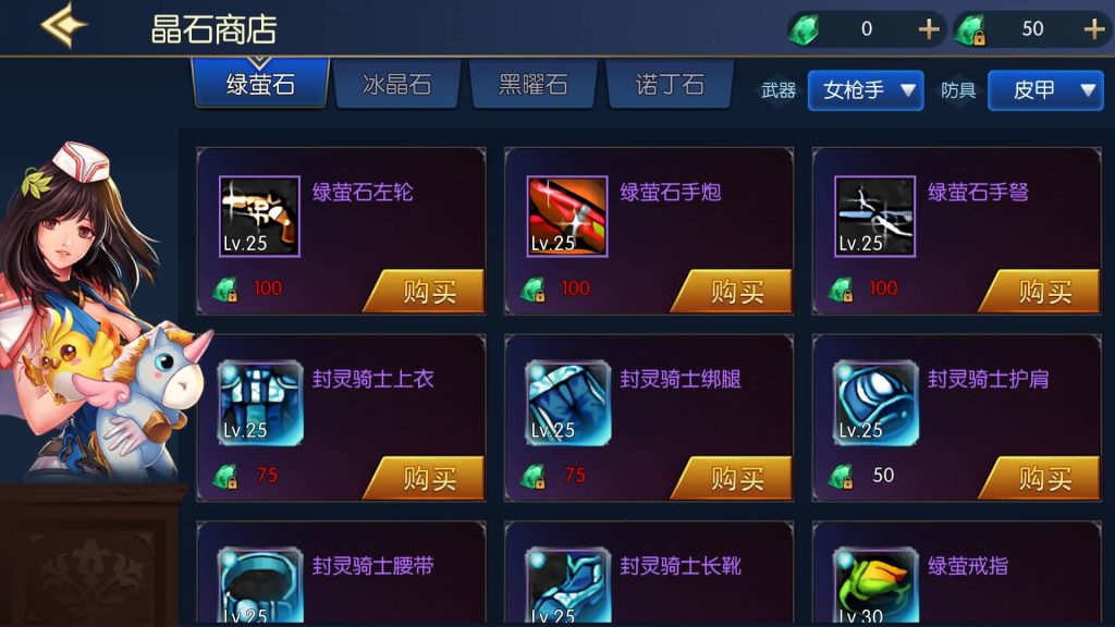 图片[2]源码下载-游戏源码下载-手机游戏源码下载-手机游戏服务端下载-服务端下载-游戏服务端下载-页游服务端下载-页游私服-端游私服-手游私服-游戏私服-网站源码下载-架设工具下载-私服下载【情怀之星空阿拉德】[阿拉德之怒]全自动搭建服务端+视频搭建教程源码下载-游戏源码下载-手机游戏源码下载-手机游戏服务端下载-服务端下载-游戏服务端下载-页游服务端下载-页游私服-端游私服-手游私服-游戏私服-网站源码下载-架设工具下载-私服下载久似妖气源码网