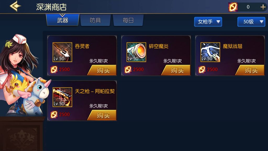 图片[17]源码下载-游戏源码下载-手机游戏源码下载-手机游戏服务端下载-服务端下载-游戏服务端下载-页游服务端下载-页游私服-端游私服-手游私服-游戏私服-网站源码下载-架设工具下载-私服下载【情怀之星空阿拉德】[阿拉德之怒]全自动搭建服务端+视频搭建教程源码下载-游戏源码下载-手机游戏源码下载-手机游戏服务端下载-服务端下载-游戏服务端下载-页游服务端下载-页游私服-端游私服-手游私服-游戏私服-网站源码下载-架设工具下载-私服下载久似妖气源码网