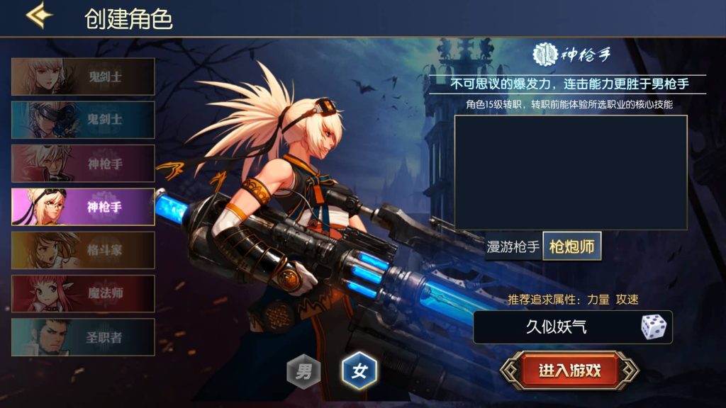 图片[5]源码下载-游戏源码下载-手机游戏源码下载-手机游戏服务端下载-服务端下载-游戏服务端下载-页游服务端下载-页游私服-端游私服-手游私服-游戏私服-网站源码下载-架设工具下载-私服下载【情怀之星空阿拉德】[阿拉德之怒]全自动搭建服务端+视频搭建教程源码下载-游戏源码下载-手机游戏源码下载-手机游戏服务端下载-服务端下载-游戏服务端下载-页游服务端下载-页游私服-端游私服-手游私服-游戏私服-网站源码下载-架设工具下载-私服下载久似妖气源码网