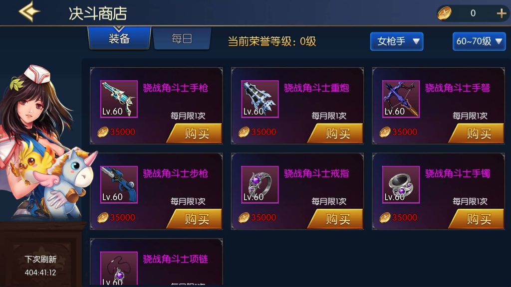 图片[16]源码下载-游戏源码下载-手机游戏源码下载-手机游戏服务端下载-服务端下载-游戏服务端下载-页游服务端下载-页游私服-端游私服-手游私服-游戏私服-网站源码下载-架设工具下载-私服下载【情怀之星空阿拉德】[阿拉德之怒]全自动搭建服务端+视频搭建教程源码下载-游戏源码下载-手机游戏源码下载-手机游戏服务端下载-服务端下载-游戏服务端下载-页游服务端下载-页游私服-端游私服-手游私服-游戏私服-网站源码下载-架设工具下载-私服下载久似妖气源码网