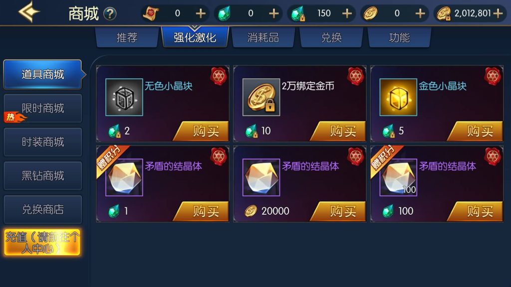 图片[12]源码下载-游戏源码下载-手机游戏源码下载-手机游戏服务端下载-服务端下载-游戏服务端下载-页游服务端下载-页游私服-端游私服-手游私服-游戏私服-网站源码下载-架设工具下载-私服下载【情怀之星空阿拉德】[阿拉德之怒]全自动搭建服务端+视频搭建教程源码下载-游戏源码下载-手机游戏源码下载-手机游戏服务端下载-服务端下载-游戏服务端下载-页游服务端下载-页游私服-端游私服-手游私服-游戏私服-网站源码下载-架设工具下载-私服下载久似妖气源码网