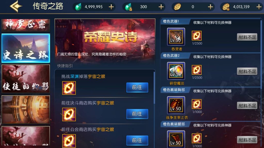 图片[27]源码下载-游戏源码下载-手机游戏源码下载-手机游戏服务端下载-服务端下载-游戏服务端下载-页游服务端下载-页游私服-端游私服-手游私服-游戏私服-网站源码下载-架设工具下载-私服下载【情怀之星空阿拉德】[阿拉德之怒]全自动搭建服务端+视频搭建教程源码下载-游戏源码下载-手机游戏源码下载-手机游戏服务端下载-服务端下载-游戏服务端下载-页游服务端下载-页游私服-端游私服-手游私服-游戏私服-网站源码下载-架设工具下载-私服下载久似妖气源码网