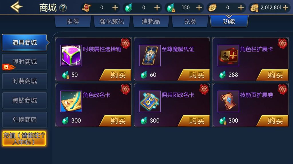 图片[15]源码下载-游戏源码下载-手机游戏源码下载-手机游戏服务端下载-服务端下载-游戏服务端下载-页游服务端下载-页游私服-端游私服-手游私服-游戏私服-网站源码下载-架设工具下载-私服下载【情怀之星空阿拉德】[阿拉德之怒]全自动搭建服务端+视频搭建教程源码下载-游戏源码下载-手机游戏源码下载-手机游戏服务端下载-服务端下载-游戏服务端下载-页游服务端下载-页游私服-端游私服-手游私服-游戏私服-网站源码下载-架设工具下载-私服下载久似妖气源码网