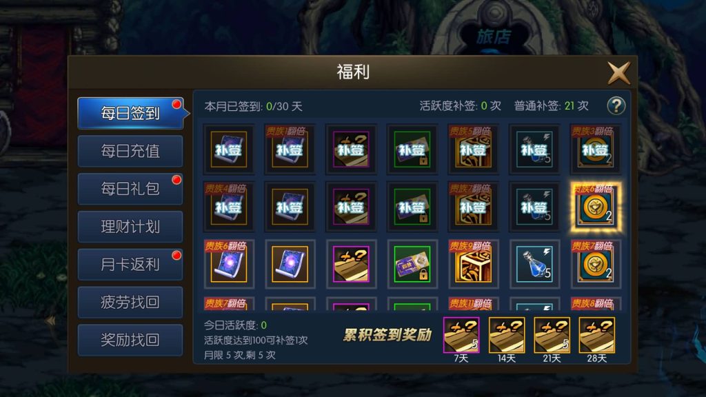 图片[20]源码下载-游戏源码下载-手机游戏源码下载-手机游戏服务端下载-服务端下载-游戏服务端下载-页游服务端下载-页游私服-端游私服-手游私服-游戏私服-网站源码下载-架设工具下载-私服下载【情怀之星空阿拉德】[阿拉德之怒]全自动搭建服务端+视频搭建教程源码下载-游戏源码下载-手机游戏源码下载-手机游戏服务端下载-服务端下载-游戏服务端下载-页游服务端下载-页游私服-端游私服-手游私服-游戏私服-网站源码下载-架设工具下载-私服下载久似妖气源码网