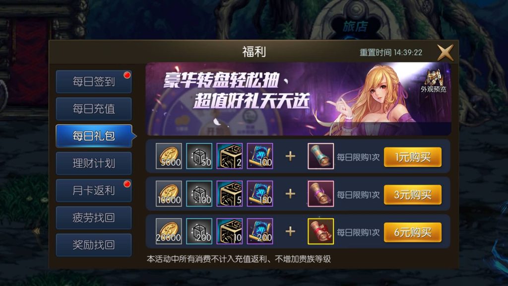 图片[21]源码下载-游戏源码下载-手机游戏源码下载-手机游戏服务端下载-服务端下载-游戏服务端下载-页游服务端下载-页游私服-端游私服-手游私服-游戏私服-网站源码下载-架设工具下载-私服下载【情怀之星空阿拉德】[阿拉德之怒]全自动搭建服务端+视频搭建教程源码下载-游戏源码下载-手机游戏源码下载-手机游戏服务端下载-服务端下载-游戏服务端下载-页游服务端下载-页游私服-端游私服-手游私服-游戏私服-网站源码下载-架设工具下载-私服下载久似妖气源码网