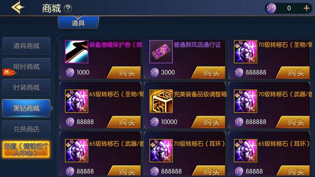 图片[9]源码下载-游戏源码下载-手机游戏源码下载-手机游戏服务端下载-服务端下载-游戏服务端下载-页游服务端下载-页游私服-端游私服-手游私服-游戏私服-网站源码下载-架设工具下载-私服下载【情怀之星空阿拉德】[阿拉德之怒]全自动搭建服务端+视频搭建教程源码下载-游戏源码下载-手机游戏源码下载-手机游戏服务端下载-服务端下载-游戏服务端下载-页游服务端下载-页游私服-端游私服-手游私服-游戏私服-网站源码下载-架设工具下载-私服下载久似妖气源码网