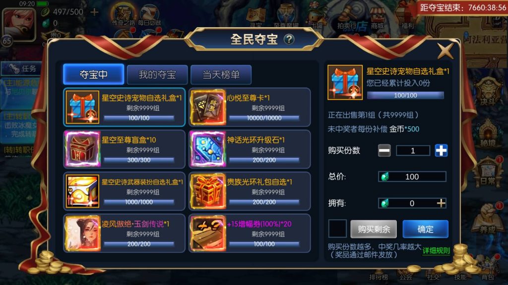 图片[25]源码下载-游戏源码下载-手机游戏源码下载-手机游戏服务端下载-服务端下载-游戏服务端下载-页游服务端下载-页游私服-端游私服-手游私服-游戏私服-网站源码下载-架设工具下载-私服下载【情怀之星空阿拉德】[阿拉德之怒]全自动搭建服务端+视频搭建教程源码下载-游戏源码下载-手机游戏源码下载-手机游戏服务端下载-服务端下载-游戏服务端下载-页游服务端下载-页游私服-端游私服-手游私服-游戏私服-网站源码下载-架设工具下载-私服下载久似妖气源码网