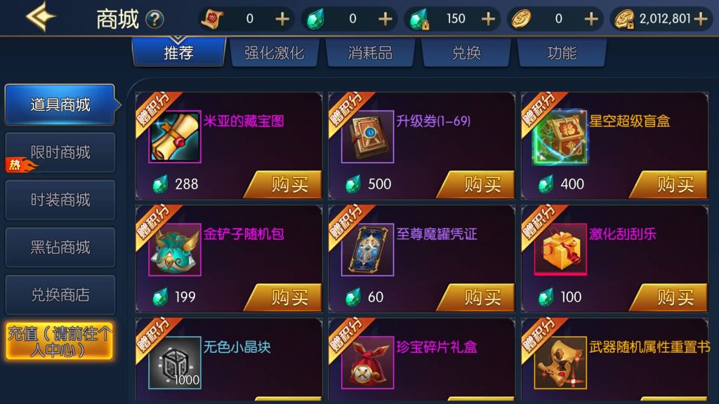 图片[11]源码下载-游戏源码下载-手机游戏源码下载-手机游戏服务端下载-服务端下载-游戏服务端下载-页游服务端下载-页游私服-端游私服-手游私服-游戏私服-网站源码下载-架设工具下载-私服下载【情怀之星空阿拉德】[阿拉德之怒]全自动搭建服务端+视频搭建教程源码下载-游戏源码下载-手机游戏源码下载-手机游戏服务端下载-服务端下载-游戏服务端下载-页游服务端下载-页游私服-端游私服-手游私服-游戏私服-网站源码下载-架设工具下载-私服下载久似妖气源码网