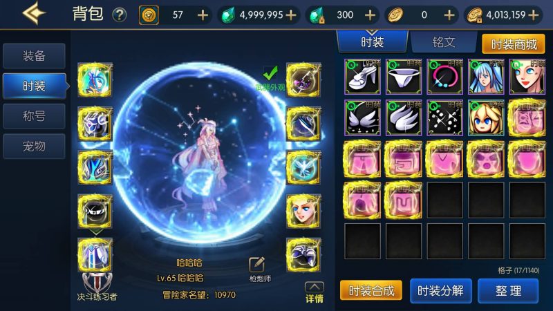 【情怀之星空阿拉德】[阿拉德之怒]全自动搭建服务端+视频搭建教程源码下载-游戏源码下载-手机游戏源码下载-手机游戏服务端下载-服务端下载-游戏服务端下载-页游服务端下载-页游私服-端游私服-手游私服-游戏私服-网站源码下载-架设工具下载-私服下载久似妖气源码网