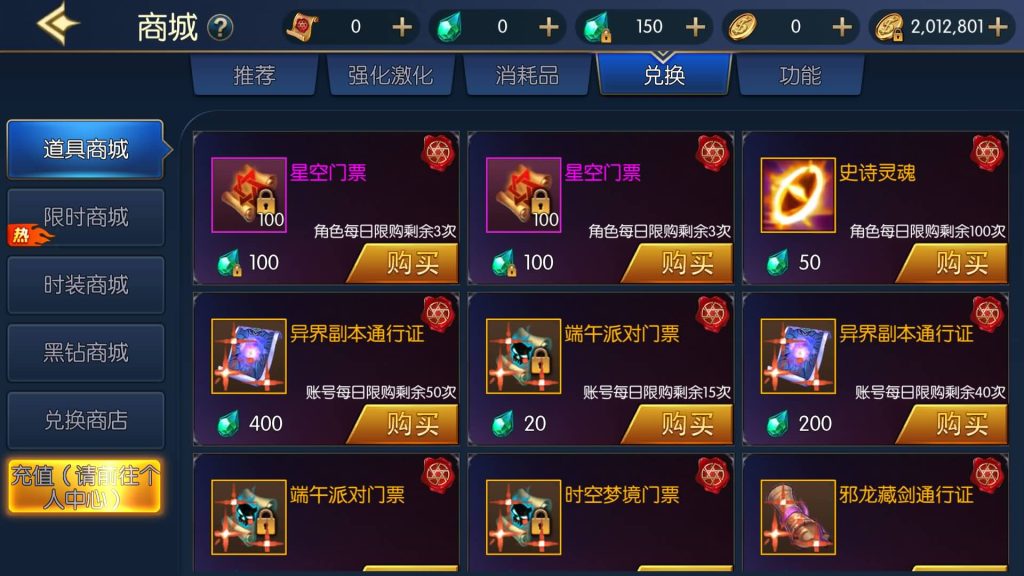 图片[14]源码下载-游戏源码下载-手机游戏源码下载-手机游戏服务端下载-服务端下载-游戏服务端下载-页游服务端下载-页游私服-端游私服-手游私服-游戏私服-网站源码下载-架设工具下载-私服下载【情怀之星空阿拉德】[阿拉德之怒]全自动搭建服务端+视频搭建教程源码下载-游戏源码下载-手机游戏源码下载-手机游戏服务端下载-服务端下载-游戏服务端下载-页游服务端下载-页游私服-端游私服-手游私服-游戏私服-网站源码下载-架设工具下载-私服下载久似妖气源码网