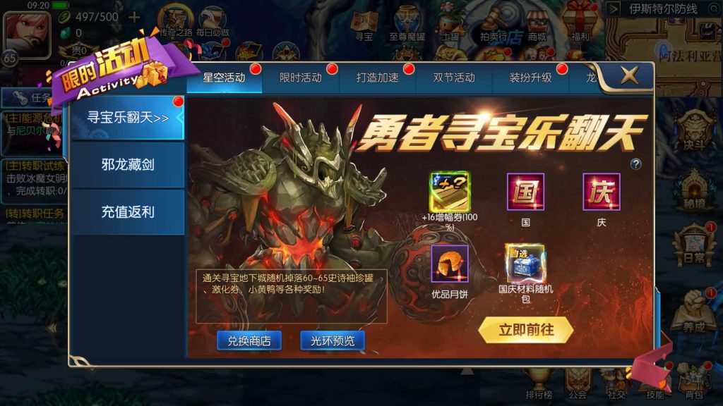 图片[24]源码下载-游戏源码下载-手机游戏源码下载-手机游戏服务端下载-服务端下载-游戏服务端下载-页游服务端下载-页游私服-端游私服-手游私服-游戏私服-网站源码下载-架设工具下载-私服下载【情怀之星空阿拉德】[阿拉德之怒]全自动搭建服务端+视频搭建教程源码下载-游戏源码下载-手机游戏源码下载-手机游戏服务端下载-服务端下载-游戏服务端下载-页游服务端下载-页游私服-端游私服-手游私服-游戏私服-网站源码下载-架设工具下载-私服下载久似妖气源码网