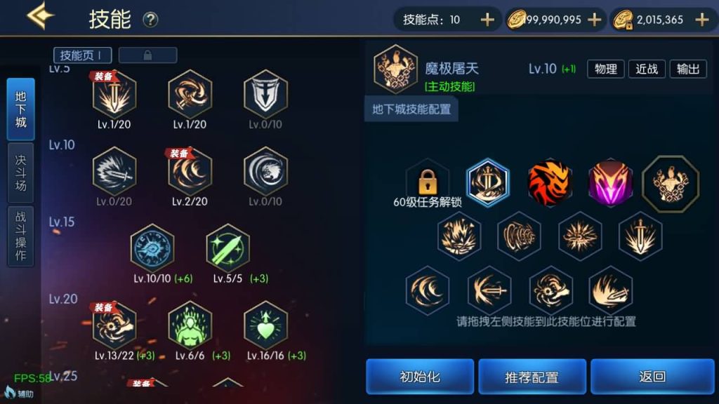 图片[2]源码下载-游戏源码下载-手机游戏源码下载-手机游戏服务端下载-服务端下载-游戏服务端下载-页游服务端下载-页游私服-端游私服-手游私服-游戏私服-网站源码下载-架设工具下载-私服下载【情怀之星空阿拉德2.0】[阿拉德之怒]全自动搭建服务端+视频搭建教程源码下载-游戏源码下载-手机游戏源码下载-手机游戏服务端下载-服务端下载-游戏服务端下载-页游服务端下载-页游私服-端游私服-手游私服-游戏私服-网站源码下载-架设工具下载-私服下载久似妖气源码网