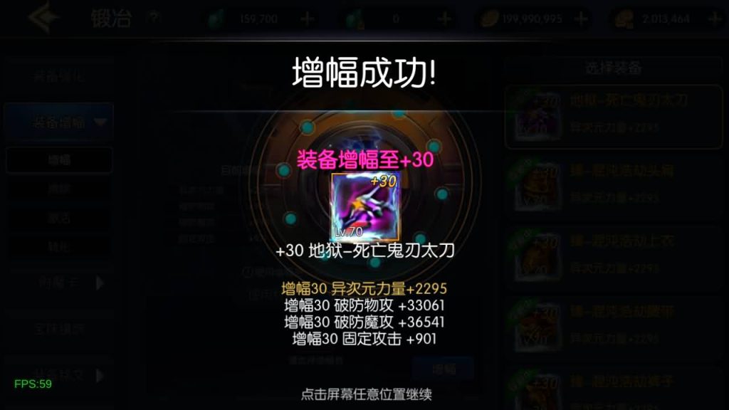 图片[5]源码下载-游戏源码下载-手机游戏源码下载-手机游戏服务端下载-服务端下载-游戏服务端下载-页游服务端下载-页游私服-端游私服-手游私服-游戏私服-网站源码下载-架设工具下载-私服下载【情怀之星空阿拉德2.0】[阿拉德之怒]全自动搭建服务端+视频搭建教程源码下载-游戏源码下载-手机游戏源码下载-手机游戏服务端下载-服务端下载-游戏服务端下载-页游服务端下载-页游私服-端游私服-手游私服-游戏私服-网站源码下载-架设工具下载-私服下载久似妖气源码网