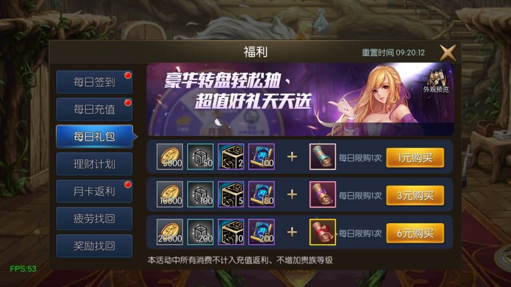 图片[20]源码下载-游戏源码下载-手机游戏源码下载-手机游戏服务端下载-服务端下载-游戏服务端下载-页游服务端下载-页游私服-端游私服-手游私服-游戏私服-网站源码下载-架设工具下载-私服下载【情怀之星空阿拉德2.0】[阿拉德之怒]全自动搭建服务端+视频搭建教程源码下载-游戏源码下载-手机游戏源码下载-手机游戏服务端下载-服务端下载-游戏服务端下载-页游服务端下载-页游私服-端游私服-手游私服-游戏私服-网站源码下载-架设工具下载-私服下载久似妖气源码网