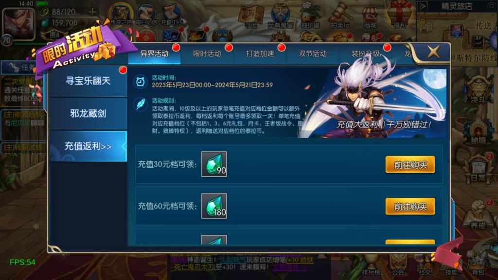 图片[24]源码下载-游戏源码下载-手机游戏源码下载-手机游戏服务端下载-服务端下载-游戏服务端下载-页游服务端下载-页游私服-端游私服-手游私服-游戏私服-网站源码下载-架设工具下载-私服下载【情怀之星空阿拉德2.0】[阿拉德之怒]全自动搭建服务端+视频搭建教程源码下载-游戏源码下载-手机游戏源码下载-手机游戏服务端下载-服务端下载-游戏服务端下载-页游服务端下载-页游私服-端游私服-手游私服-游戏私服-网站源码下载-架设工具下载-私服下载久似妖气源码网