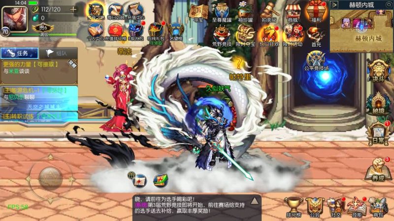 【情怀之星空阿拉德2.0】[阿拉德之怒]全自动搭建服务端+视频搭建教程源码下载-游戏源码下载-手机游戏源码下载-手机游戏服务端下载-服务端下载-游戏服务端下载-页游服务端下载-页游私服-端游私服-手游私服-游戏私服-网站源码下载-架设工具下载-私服下载久似妖气源码网