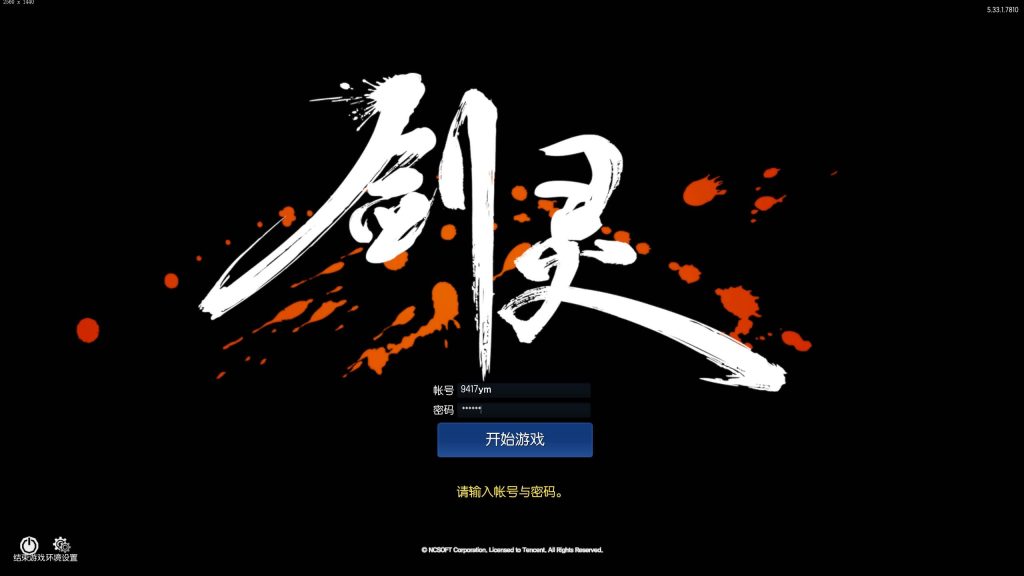 图片[3]源码下载-游戏源码下载-手机游戏源码下载-手机游戏服务端下载-服务端下载-游戏服务端下载-页游服务端下载-页游私服-端游私服-手游私服-游戏私服-网站源码下载-架设工具下载-私服下载【剑灵】【三系剑灵之八荒界超变修仙版】+详细文字搭建教程源码下载-游戏源码下载-手机游戏源码下载-手机游戏服务端下载-服务端下载-游戏服务端下载-页游服务端下载-页游私服-端游私服-手游私服-游戏私服-网站源码下载-架设工具下载-私服下载久似妖气源码网