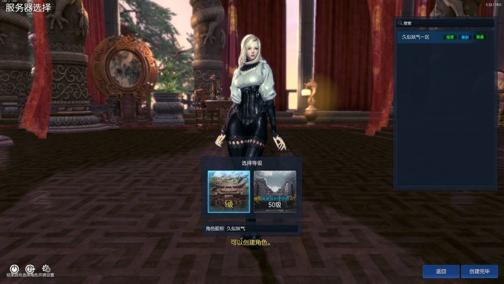 图片[17]源码下载-游戏源码下载-手机游戏源码下载-手机游戏服务端下载-服务端下载-游戏服务端下载-页游服务端下载-页游私服-端游私服-手游私服-游戏私服-网站源码下载-架设工具下载-私服下载【剑灵】【三系剑灵之八荒界超变修仙版】+详细文字搭建教程源码下载-游戏源码下载-手机游戏源码下载-手机游戏服务端下载-服务端下载-游戏服务端下载-页游服务端下载-页游私服-端游私服-手游私服-游戏私服-网站源码下载-架设工具下载-私服下载久似妖气源码网