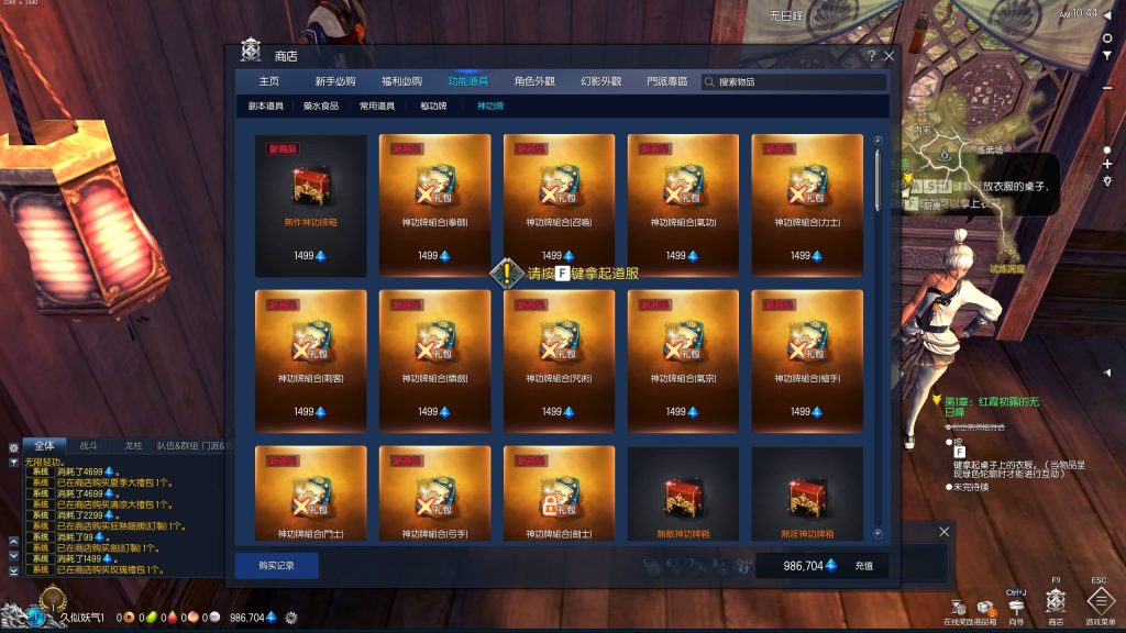 图片[2]源码下载-游戏源码下载-手机游戏源码下载-手机游戏服务端下载-服务端下载-游戏服务端下载-页游服务端下载-页游私服-端游私服-手游私服-游戏私服-网站源码下载-架设工具下载-私服下载【剑灵】【三系剑灵之八荒界超变修仙版】+详细文字搭建教程源码下载-游戏源码下载-手机游戏源码下载-手机游戏服务端下载-服务端下载-游戏服务端下载-页游服务端下载-页游私服-端游私服-手游私服-游戏私服-网站源码下载-架设工具下载-私服下载久似妖气源码网