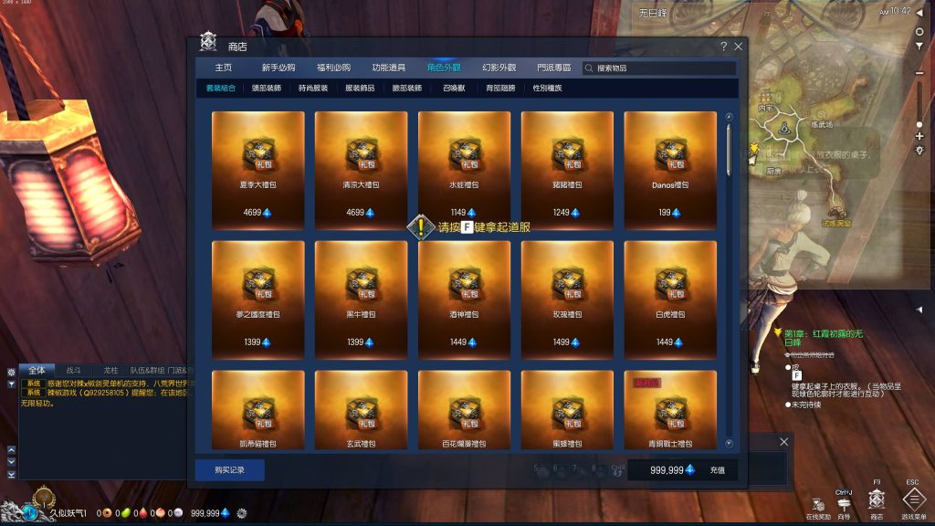 图片[23]源码下载-游戏源码下载-手机游戏源码下载-手机游戏服务端下载-服务端下载-游戏服务端下载-页游服务端下载-页游私服-端游私服-手游私服-游戏私服-网站源码下载-架设工具下载-私服下载【剑灵】【三系剑灵之八荒界超变修仙版】+详细文字搭建教程源码下载-游戏源码下载-手机游戏源码下载-手机游戏服务端下载-服务端下载-游戏服务端下载-页游服务端下载-页游私服-端游私服-手游私服-游戏私服-网站源码下载-架设工具下载-私服下载久似妖气源码网