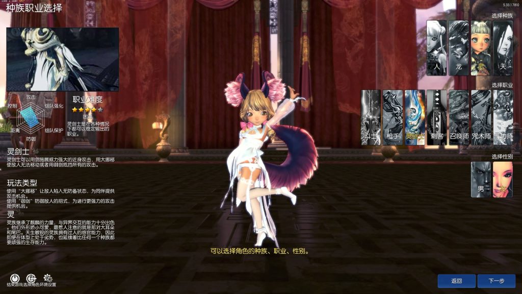 图片[14]源码下载-游戏源码下载-手机游戏源码下载-手机游戏服务端下载-服务端下载-游戏服务端下载-页游服务端下载-页游私服-端游私服-手游私服-游戏私服-网站源码下载-架设工具下载-私服下载【剑灵】【三系剑灵之八荒界超变修仙版】+详细文字搭建教程源码下载-游戏源码下载-手机游戏源码下载-手机游戏服务端下载-服务端下载-游戏服务端下载-页游服务端下载-页游私服-端游私服-手游私服-游戏私服-网站源码下载-架设工具下载-私服下载久似妖气源码网