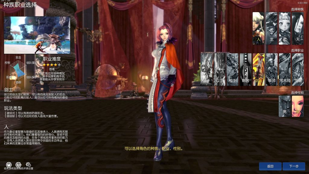 图片[8]源码下载-游戏源码下载-手机游戏源码下载-手机游戏服务端下载-服务端下载-游戏服务端下载-页游服务端下载-页游私服-端游私服-手游私服-游戏私服-网站源码下载-架设工具下载-私服下载【剑灵】【三系剑灵之八荒界超变修仙版】+详细文字搭建教程源码下载-游戏源码下载-手机游戏源码下载-手机游戏服务端下载-服务端下载-游戏服务端下载-页游服务端下载-页游私服-端游私服-手游私服-游戏私服-网站源码下载-架设工具下载-私服下载久似妖气源码网