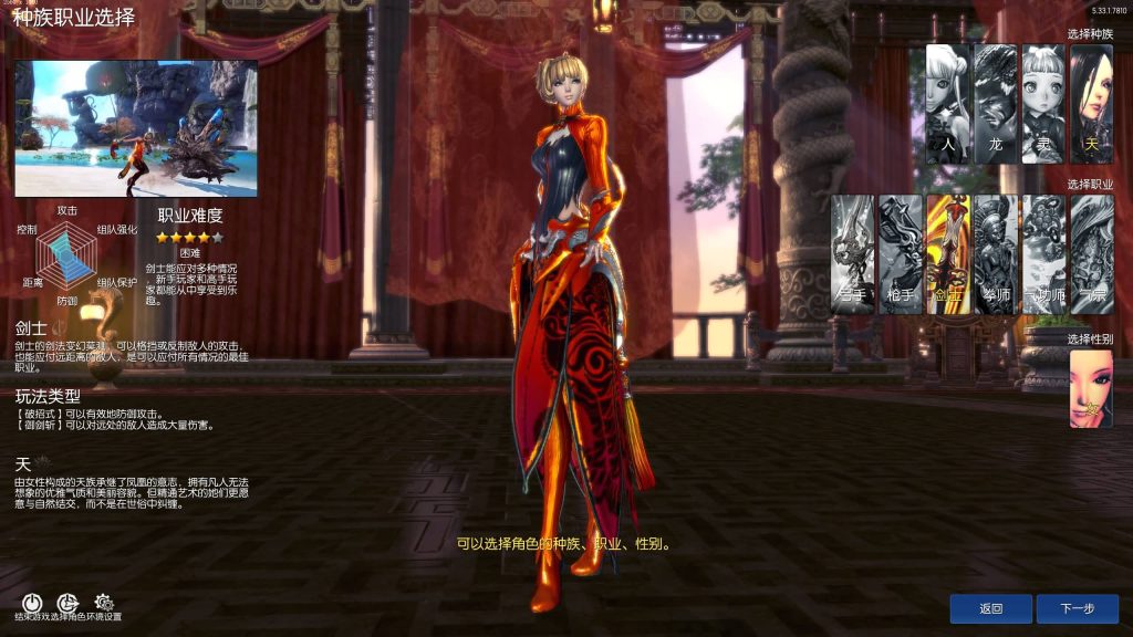 图片[16]源码下载-游戏源码下载-手机游戏源码下载-手机游戏服务端下载-服务端下载-游戏服务端下载-页游服务端下载-页游私服-端游私服-手游私服-游戏私服-网站源码下载-架设工具下载-私服下载【剑灵】【三系剑灵之八荒界超变修仙版】+详细文字搭建教程源码下载-游戏源码下载-手机游戏源码下载-手机游戏服务端下载-服务端下载-游戏服务端下载-页游服务端下载-页游私服-端游私服-手游私服-游戏私服-网站源码下载-架设工具下载-私服下载久似妖气源码网