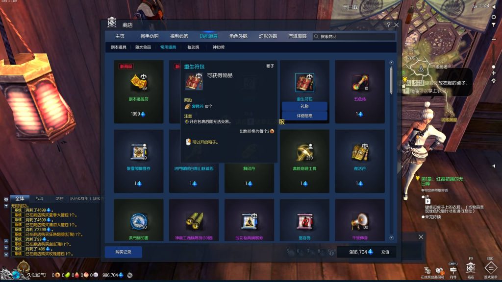 图片[32]源码下载-游戏源码下载-手机游戏源码下载-手机游戏服务端下载-服务端下载-游戏服务端下载-页游服务端下载-页游私服-端游私服-手游私服-游戏私服-网站源码下载-架设工具下载-私服下载【剑灵】【三系剑灵之八荒界超变修仙版】+详细文字搭建教程源码下载-游戏源码下载-手机游戏源码下载-手机游戏服务端下载-服务端下载-游戏服务端下载-页游服务端下载-页游私服-端游私服-手游私服-游戏私服-网站源码下载-架设工具下载-私服下载久似妖气源码网