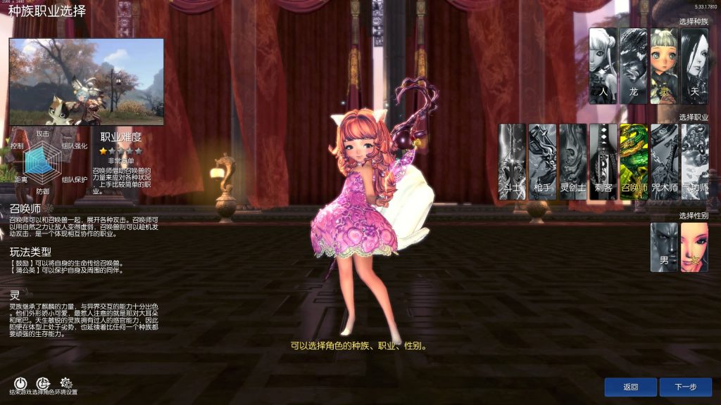 图片[15]源码下载-游戏源码下载-手机游戏源码下载-手机游戏服务端下载-服务端下载-游戏服务端下载-页游服务端下载-页游私服-端游私服-手游私服-游戏私服-网站源码下载-架设工具下载-私服下载【剑灵】【三系剑灵之八荒界超变修仙版】+详细文字搭建教程源码下载-游戏源码下载-手机游戏源码下载-手机游戏服务端下载-服务端下载-游戏服务端下载-页游服务端下载-页游私服-端游私服-手游私服-游戏私服-网站源码下载-架设工具下载-私服下载久似妖气源码网