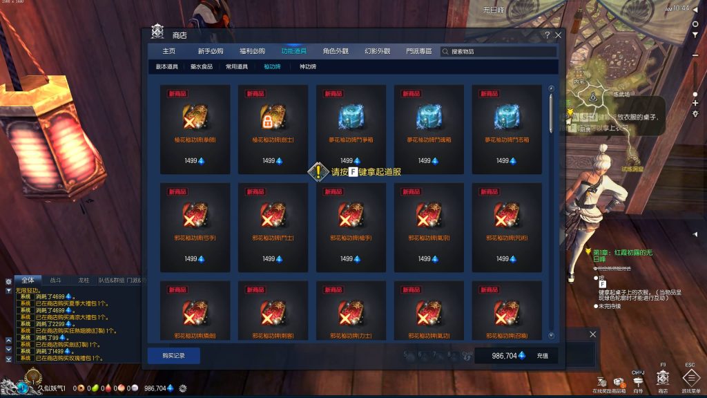 图片[33]源码下载-游戏源码下载-手机游戏源码下载-手机游戏服务端下载-服务端下载-游戏服务端下载-页游服务端下载-页游私服-端游私服-手游私服-游戏私服-网站源码下载-架设工具下载-私服下载【剑灵】【三系剑灵之八荒界超变修仙版】+详细文字搭建教程源码下载-游戏源码下载-手机游戏源码下载-手机游戏服务端下载-服务端下载-游戏服务端下载-页游服务端下载-页游私服-端游私服-手游私服-游戏私服-网站源码下载-架设工具下载-私服下载久似妖气源码网