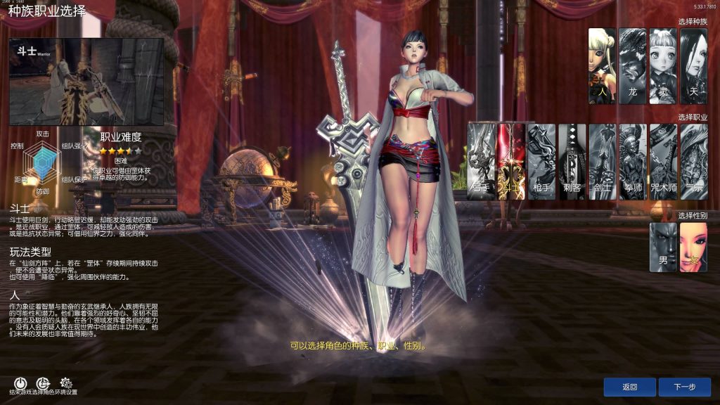 图片[5]源码下载-游戏源码下载-手机游戏源码下载-手机游戏服务端下载-服务端下载-游戏服务端下载-页游服务端下载-页游私服-端游私服-手游私服-游戏私服-网站源码下载-架设工具下载-私服下载【剑灵】【三系剑灵之八荒界超变修仙版】+详细文字搭建教程源码下载-游戏源码下载-手机游戏源码下载-手机游戏服务端下载-服务端下载-游戏服务端下载-页游服务端下载-页游私服-端游私服-手游私服-游戏私服-网站源码下载-架设工具下载-私服下载久似妖气源码网