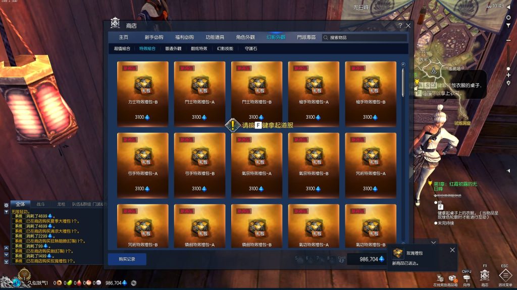 图片[25]源码下载-游戏源码下载-手机游戏源码下载-手机游戏服务端下载-服务端下载-游戏服务端下载-页游服务端下载-页游私服-端游私服-手游私服-游戏私服-网站源码下载-架设工具下载-私服下载【剑灵】【三系剑灵之八荒界超变修仙版】+详细文字搭建教程源码下载-游戏源码下载-手机游戏源码下载-手机游戏服务端下载-服务端下载-游戏服务端下载-页游服务端下载-页游私服-端游私服-手游私服-游戏私服-网站源码下载-架设工具下载-私服下载久似妖气源码网