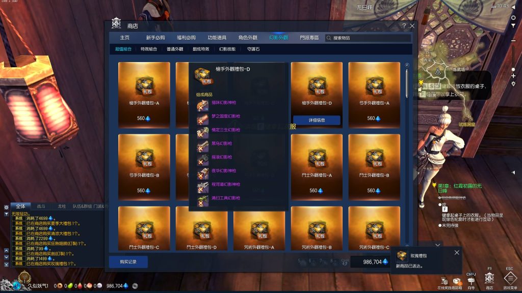 图片[24]源码下载-游戏源码下载-手机游戏源码下载-手机游戏服务端下载-服务端下载-游戏服务端下载-页游服务端下载-页游私服-端游私服-手游私服-游戏私服-网站源码下载-架设工具下载-私服下载【剑灵】【三系剑灵之八荒界超变修仙版】+详细文字搭建教程源码下载-游戏源码下载-手机游戏源码下载-手机游戏服务端下载-服务端下载-游戏服务端下载-页游服务端下载-页游私服-端游私服-手游私服-游戏私服-网站源码下载-架设工具下载-私服下载久似妖气源码网