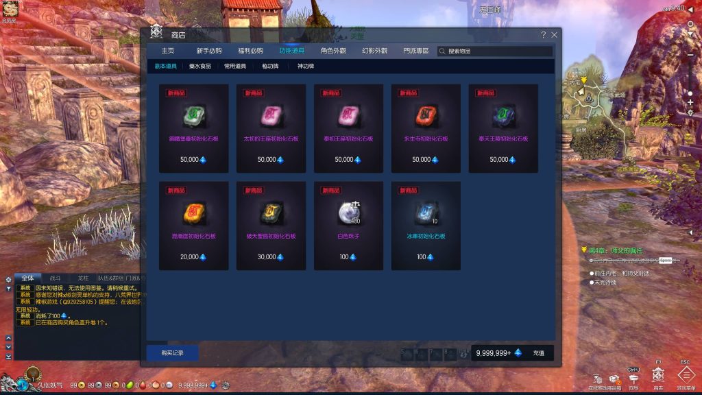 图片[22]源码下载-游戏源码下载-手机游戏源码下载-手机游戏服务端下载-服务端下载-游戏服务端下载-页游服务端下载-页游私服-端游私服-手游私服-游戏私服-网站源码下载-架设工具下载-私服下载【剑灵】【三系剑灵之八荒界超变修仙版】+详细文字搭建教程源码下载-游戏源码下载-手机游戏源码下载-手机游戏服务端下载-服务端下载-游戏服务端下载-页游服务端下载-页游私服-端游私服-手游私服-游戏私服-网站源码下载-架设工具下载-私服下载久似妖气源码网