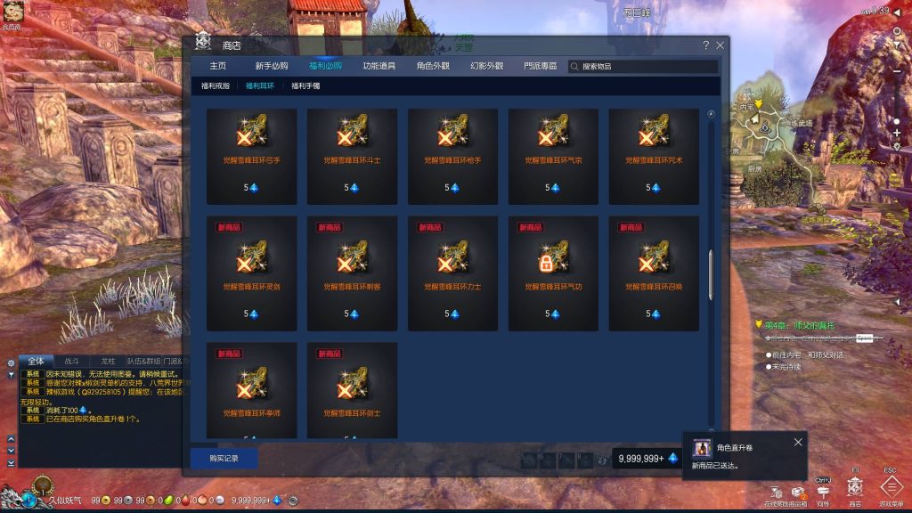 图片[20]源码下载-游戏源码下载-手机游戏源码下载-手机游戏服务端下载-服务端下载-游戏服务端下载-页游服务端下载-页游私服-端游私服-手游私服-游戏私服-网站源码下载-架设工具下载-私服下载【剑灵】【三系剑灵之八荒界超变修仙版】+详细文字搭建教程源码下载-游戏源码下载-手机游戏源码下载-手机游戏服务端下载-服务端下载-游戏服务端下载-页游服务端下载-页游私服-端游私服-手游私服-游戏私服-网站源码下载-架设工具下载-私服下载久似妖气源码网