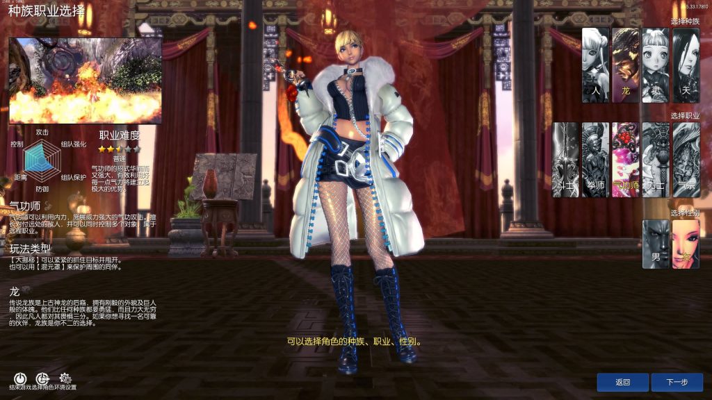 图片[13]源码下载-游戏源码下载-手机游戏源码下载-手机游戏服务端下载-服务端下载-游戏服务端下载-页游服务端下载-页游私服-端游私服-手游私服-游戏私服-网站源码下载-架设工具下载-私服下载【剑灵】【三系剑灵之八荒界超变修仙版】+详细文字搭建教程源码下载-游戏源码下载-手机游戏源码下载-手机游戏服务端下载-服务端下载-游戏服务端下载-页游服务端下载-页游私服-端游私服-手游私服-游戏私服-网站源码下载-架设工具下载-私服下载久似妖气源码网