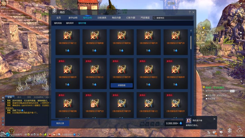 图片[21]源码下载-游戏源码下载-手机游戏源码下载-手机游戏服务端下载-服务端下载-游戏服务端下载-页游服务端下载-页游私服-端游私服-手游私服-游戏私服-网站源码下载-架设工具下载-私服下载【剑灵】【三系剑灵之八荒界超变修仙版】+详细文字搭建教程源码下载-游戏源码下载-手机游戏源码下载-手机游戏服务端下载-服务端下载-游戏服务端下载-页游服务端下载-页游私服-端游私服-手游私服-游戏私服-网站源码下载-架设工具下载-私服下载久似妖气源码网