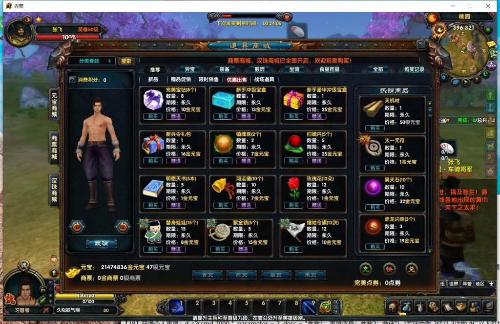 图片[2]源码下载-游戏源码下载-手机游戏源码下载-手机游戏服务端下载-服务端下载-游戏服务端下载-页游服务端下载-页游私服-端游私服-手游私服-游戏私服-网站源码下载-架设工具下载-私服下载【赤壁】【法强超变版】全自动搭建服务端+视频参考搭建教程源码下载-游戏源码下载-手机游戏源码下载-手机游戏服务端下载-服务端下载-游戏服务端下载-页游服务端下载-页游私服-端游私服-手游私服-游戏私服-网站源码下载-架设工具下载-私服下载久似妖气源码网