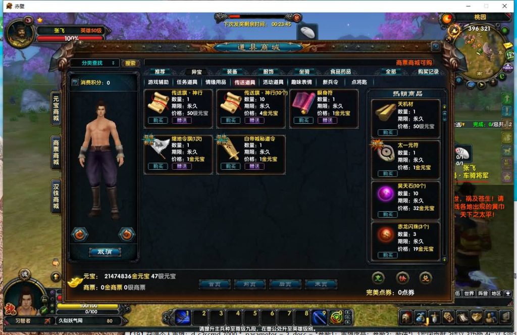 图片[11]源码下载-游戏源码下载-手机游戏源码下载-手机游戏服务端下载-服务端下载-游戏服务端下载-页游服务端下载-页游私服-端游私服-手游私服-游戏私服-网站源码下载-架设工具下载-私服下载【赤壁】【法强超变版】全自动搭建服务端+视频参考搭建教程源码下载-游戏源码下载-手机游戏源码下载-手机游戏服务端下载-服务端下载-游戏服务端下载-页游服务端下载-页游私服-端游私服-手游私服-游戏私服-网站源码下载-架设工具下载-私服下载久似妖气源码网