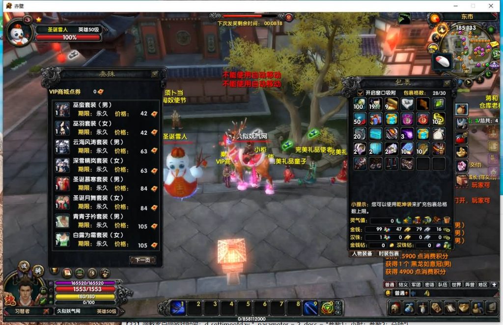 图片[4]源码下载-游戏源码下载-手机游戏源码下载-手机游戏服务端下载-服务端下载-游戏服务端下载-页游服务端下载-页游私服-端游私服-手游私服-游戏私服-网站源码下载-架设工具下载-私服下载【赤壁】【法强超变版】全自动搭建服务端+视频参考搭建教程源码下载-游戏源码下载-手机游戏源码下载-手机游戏服务端下载-服务端下载-游戏服务端下载-页游服务端下载-页游私服-端游私服-手游私服-游戏私服-网站源码下载-架设工具下载-私服下载久似妖气源码网