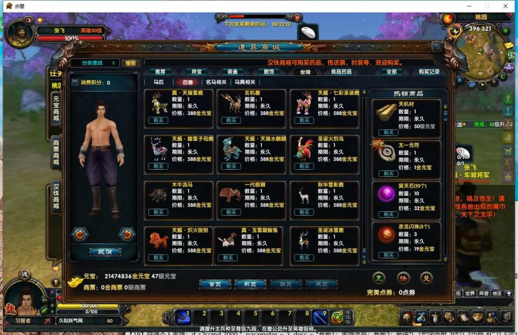 图片[3]源码下载-游戏源码下载-手机游戏源码下载-手机游戏服务端下载-服务端下载-游戏服务端下载-页游服务端下载-页游私服-端游私服-手游私服-游戏私服-网站源码下载-架设工具下载-私服下载【赤壁】【法强超变版】全自动搭建服务端+视频参考搭建教程源码下载-游戏源码下载-手机游戏源码下载-手机游戏服务端下载-服务端下载-游戏服务端下载-页游服务端下载-页游私服-端游私服-手游私服-游戏私服-网站源码下载-架设工具下载-私服下载久似妖气源码网