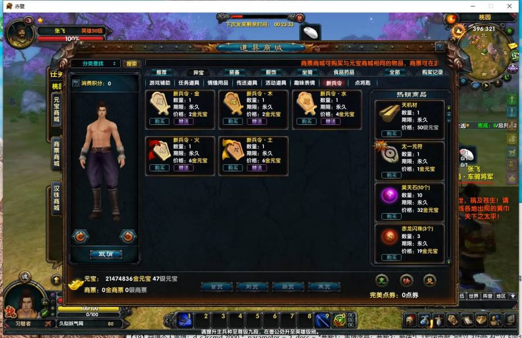 图片[13]源码下载-游戏源码下载-手机游戏源码下载-手机游戏服务端下载-服务端下载-游戏服务端下载-页游服务端下载-页游私服-端游私服-手游私服-游戏私服-网站源码下载-架设工具下载-私服下载【赤壁】【法强超变版】全自动搭建服务端+视频参考搭建教程源码下载-游戏源码下载-手机游戏源码下载-手机游戏服务端下载-服务端下载-游戏服务端下载-页游服务端下载-页游私服-端游私服-手游私服-游戏私服-网站源码下载-架设工具下载-私服下载久似妖气源码网