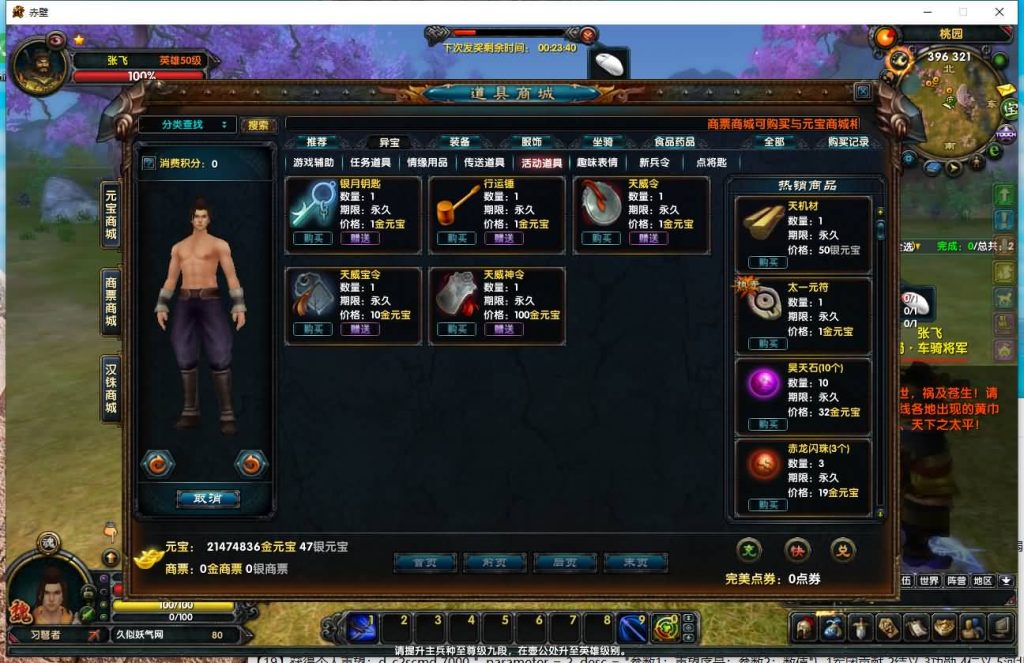 图片[12]源码下载-游戏源码下载-手机游戏源码下载-手机游戏服务端下载-服务端下载-游戏服务端下载-页游服务端下载-页游私服-端游私服-手游私服-游戏私服-网站源码下载-架设工具下载-私服下载【赤壁】【法强超变版】全自动搭建服务端+视频参考搭建教程源码下载-游戏源码下载-手机游戏源码下载-手机游戏服务端下载-服务端下载-游戏服务端下载-页游服务端下载-页游私服-端游私服-手游私服-游戏私服-网站源码下载-架设工具下载-私服下载久似妖气源码网