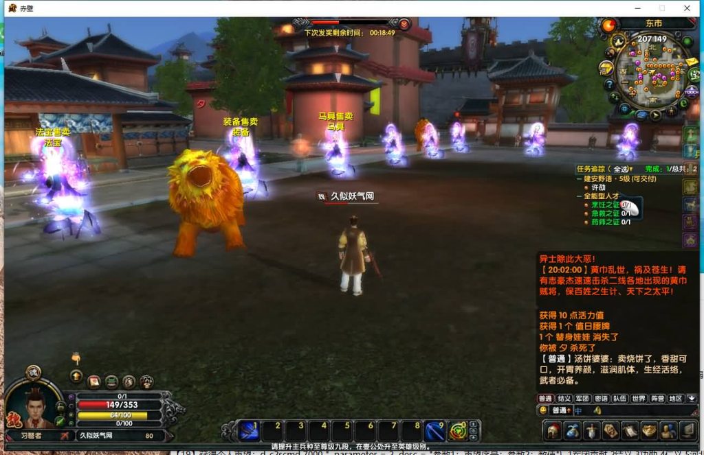 图片[29]源码下载-游戏源码下载-手机游戏源码下载-手机游戏服务端下载-服务端下载-游戏服务端下载-页游服务端下载-页游私服-端游私服-手游私服-游戏私服-网站源码下载-架设工具下载-私服下载【赤壁】【法强超变版】全自动搭建服务端+视频参考搭建教程源码下载-游戏源码下载-手机游戏源码下载-手机游戏服务端下载-服务端下载-游戏服务端下载-页游服务端下载-页游私服-端游私服-手游私服-游戏私服-网站源码下载-架设工具下载-私服下载久似妖气源码网