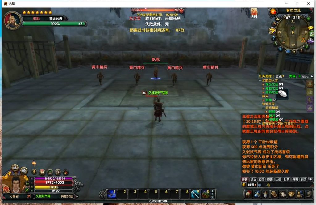 图片[49]源码下载-游戏源码下载-手机游戏源码下载-手机游戏服务端下载-服务端下载-游戏服务端下载-页游服务端下载-页游私服-端游私服-手游私服-游戏私服-网站源码下载-架设工具下载-私服下载【赤壁】【法强超变版】全自动搭建服务端+视频参考搭建教程源码下载-游戏源码下载-手机游戏源码下载-手机游戏服务端下载-服务端下载-游戏服务端下载-页游服务端下载-页游私服-端游私服-手游私服-游戏私服-网站源码下载-架设工具下载-私服下载久似妖气源码网