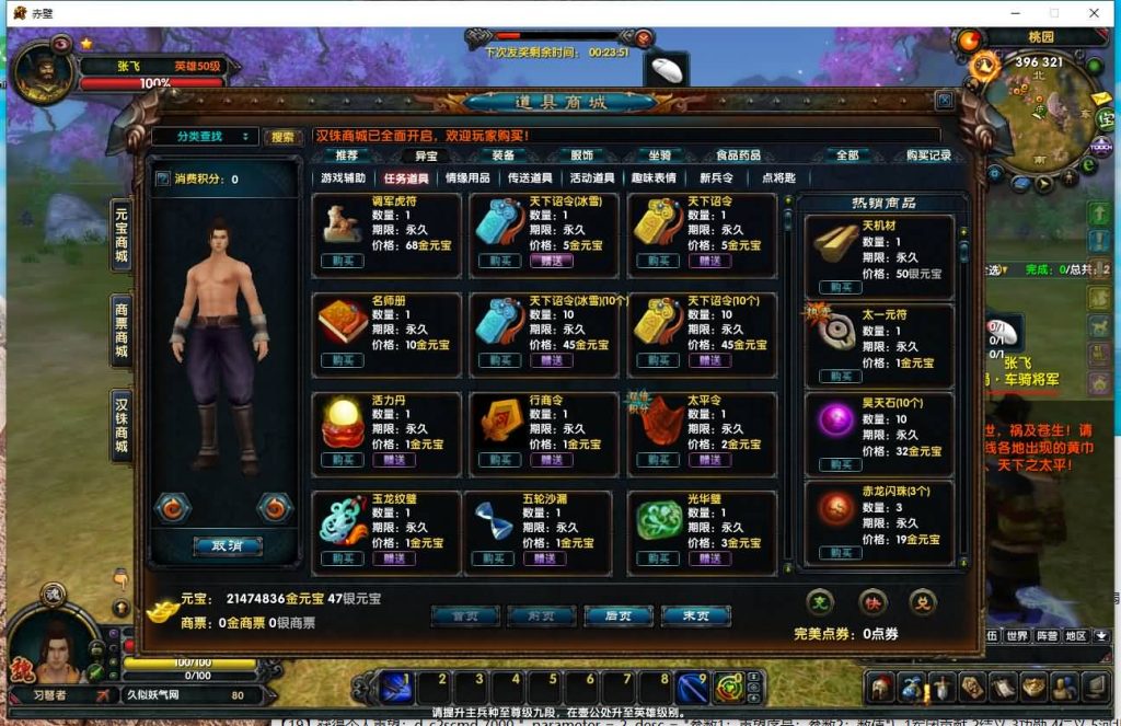 图片[10]源码下载-游戏源码下载-手机游戏源码下载-手机游戏服务端下载-服务端下载-游戏服务端下载-页游服务端下载-页游私服-端游私服-手游私服-游戏私服-网站源码下载-架设工具下载-私服下载【赤壁】【法强超变版】全自动搭建服务端+视频参考搭建教程源码下载-游戏源码下载-手机游戏源码下载-手机游戏服务端下载-服务端下载-游戏服务端下载-页游服务端下载-页游私服-端游私服-手游私服-游戏私服-网站源码下载-架设工具下载-私服下载久似妖气源码网