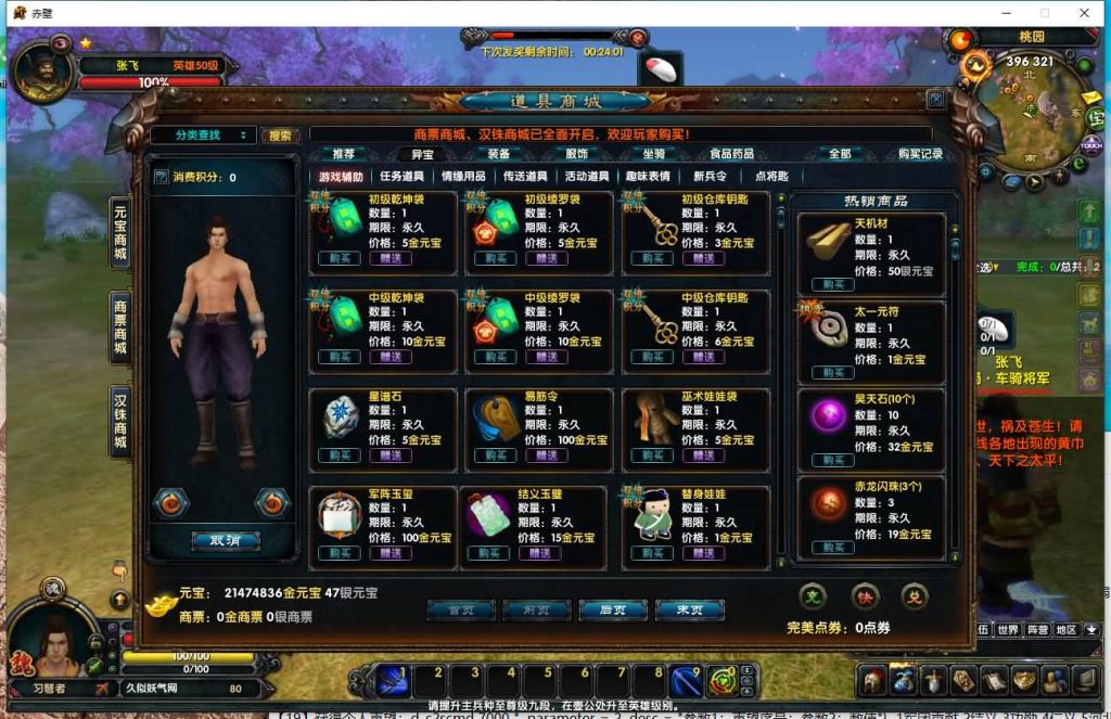 图片[8]源码下载-游戏源码下载-手机游戏源码下载-手机游戏服务端下载-服务端下载-游戏服务端下载-页游服务端下载-页游私服-端游私服-手游私服-游戏私服-网站源码下载-架设工具下载-私服下载【赤壁】【法强超变版】全自动搭建服务端+视频参考搭建教程源码下载-游戏源码下载-手机游戏源码下载-手机游戏服务端下载-服务端下载-游戏服务端下载-页游服务端下载-页游私服-端游私服-手游私服-游戏私服-网站源码下载-架设工具下载-私服下载久似妖气源码网