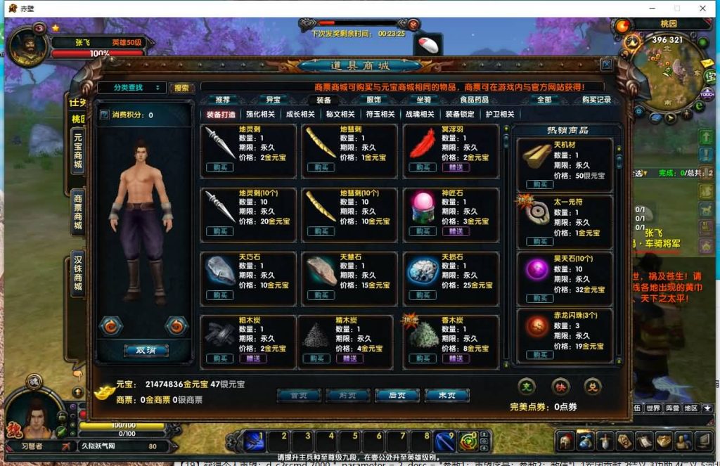 图片[15]源码下载-游戏源码下载-手机游戏源码下载-手机游戏服务端下载-服务端下载-游戏服务端下载-页游服务端下载-页游私服-端游私服-手游私服-游戏私服-网站源码下载-架设工具下载-私服下载【赤壁】【法强超变版】全自动搭建服务端+视频参考搭建教程源码下载-游戏源码下载-手机游戏源码下载-手机游戏服务端下载-服务端下载-游戏服务端下载-页游服务端下载-页游私服-端游私服-手游私服-游戏私服-网站源码下载-架设工具下载-私服下载久似妖气源码网