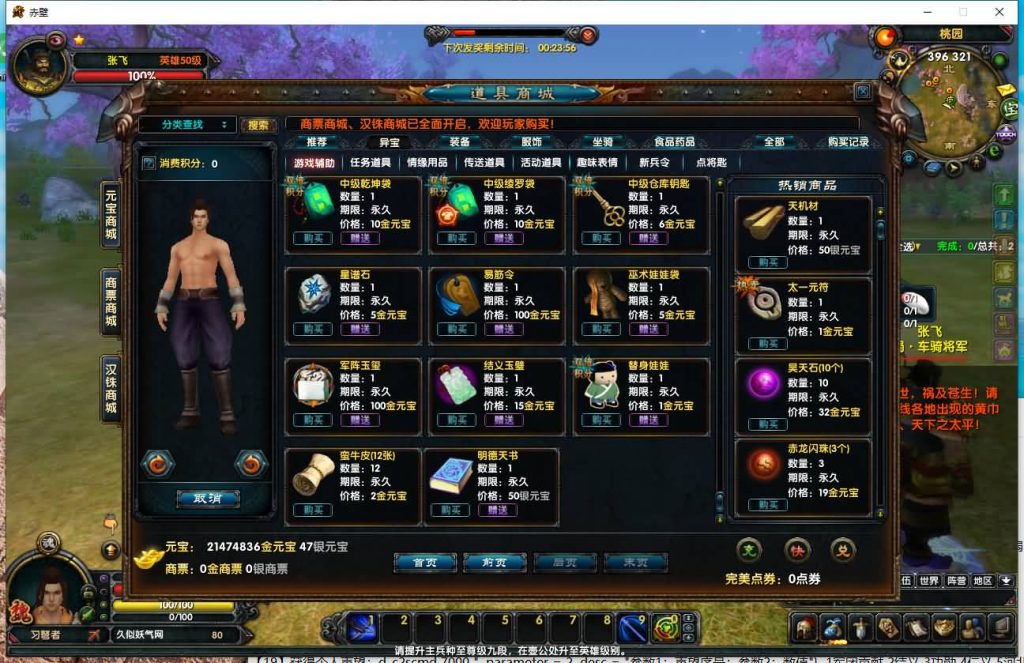 图片[9]源码下载-游戏源码下载-手机游戏源码下载-手机游戏服务端下载-服务端下载-游戏服务端下载-页游服务端下载-页游私服-端游私服-手游私服-游戏私服-网站源码下载-架设工具下载-私服下载【赤壁】【法强超变版】全自动搭建服务端+视频参考搭建教程源码下载-游戏源码下载-手机游戏源码下载-手机游戏服务端下载-服务端下载-游戏服务端下载-页游服务端下载-页游私服-端游私服-手游私服-游戏私服-网站源码下载-架设工具下载-私服下载久似妖气源码网